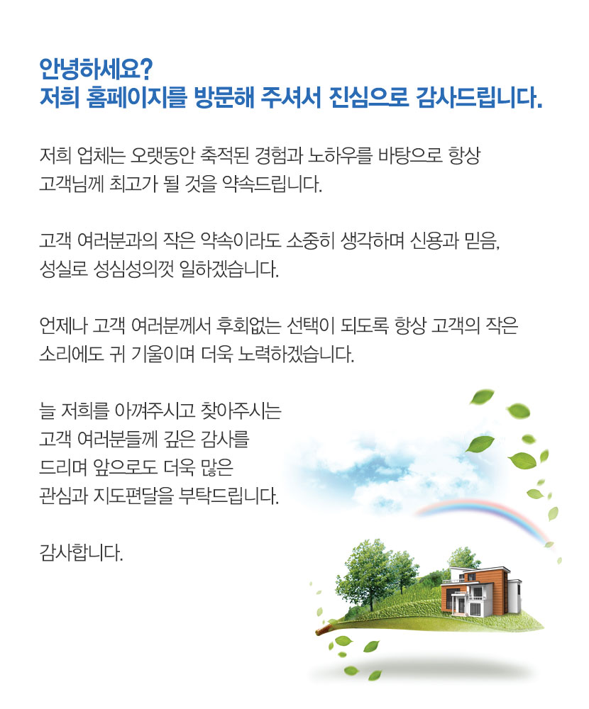 대구조립식앵글